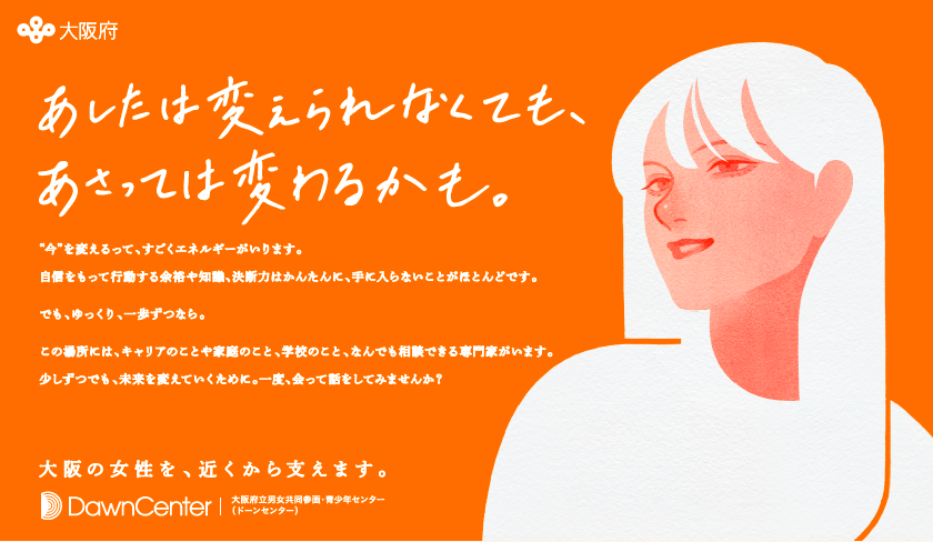 キービジュアル