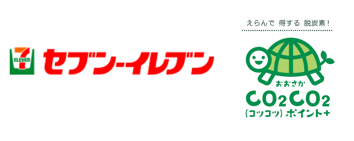 seven_eleven