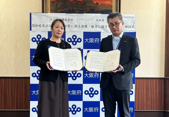 締結式の様子1.
