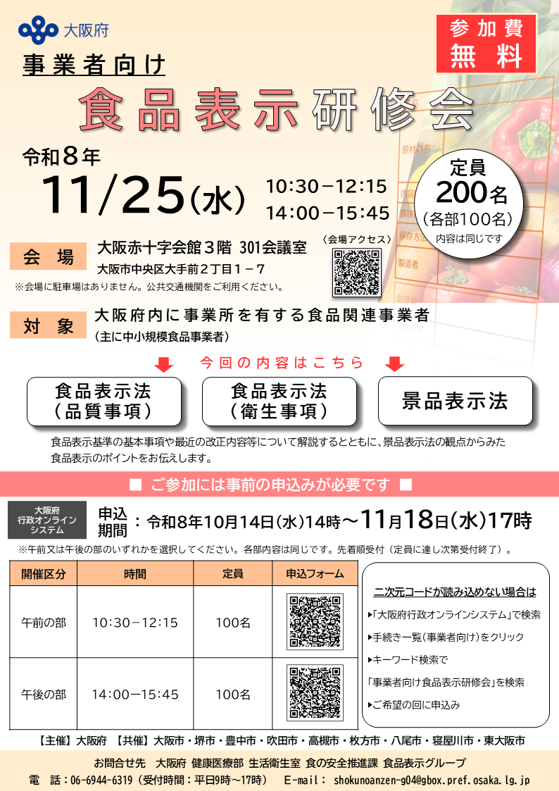 ちらし