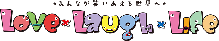 人権啓発イベントLove×Laugh×Life2026のロゴ画像