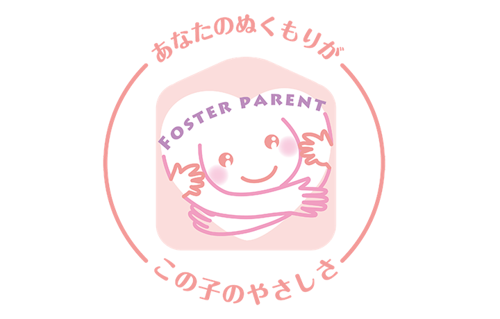 里親ロゴマーク画像サムネイル