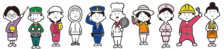 働く人のライン