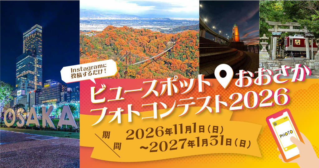バナー
