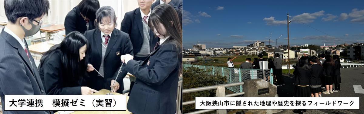 狭山5