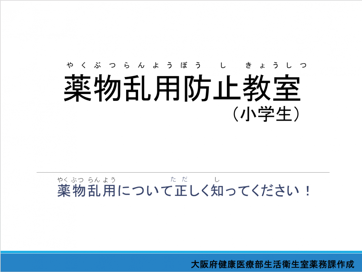 yakuran1