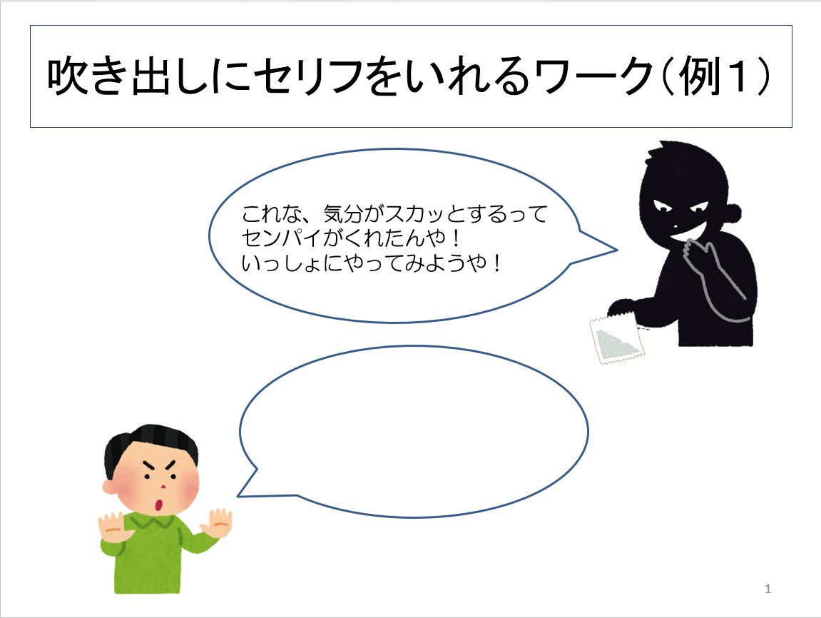 yakuran4