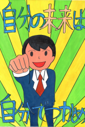 syou11