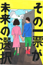 syou16
