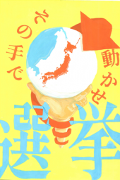 tyuu11
