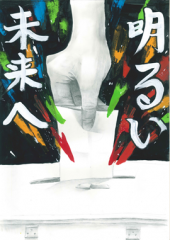tyuu12