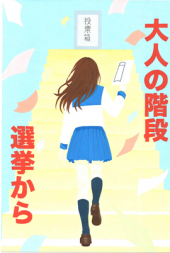 kou10