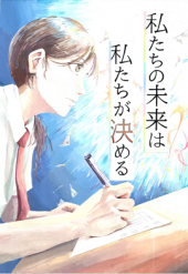 kou14