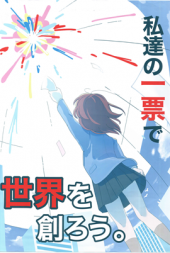 kou17