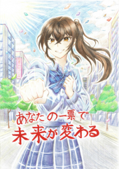 kou30