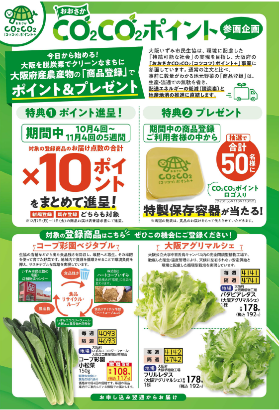 catalogpng