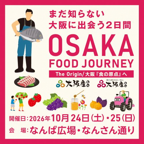 イベントバナー