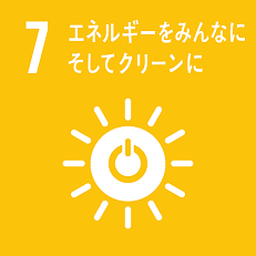 sdgs7