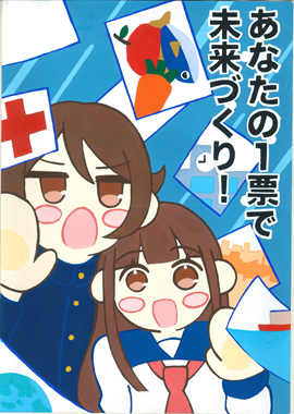 kousaiyusyu