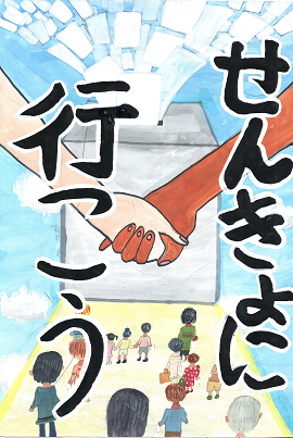 syousaiyusyu