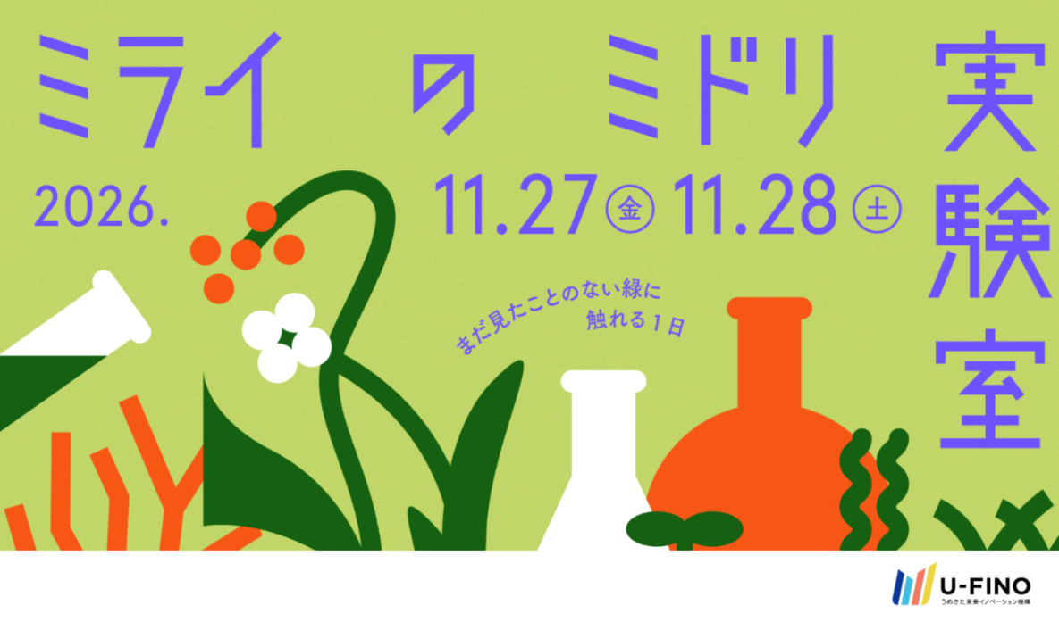 イベント画像2