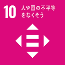 SDGsの画像です。
