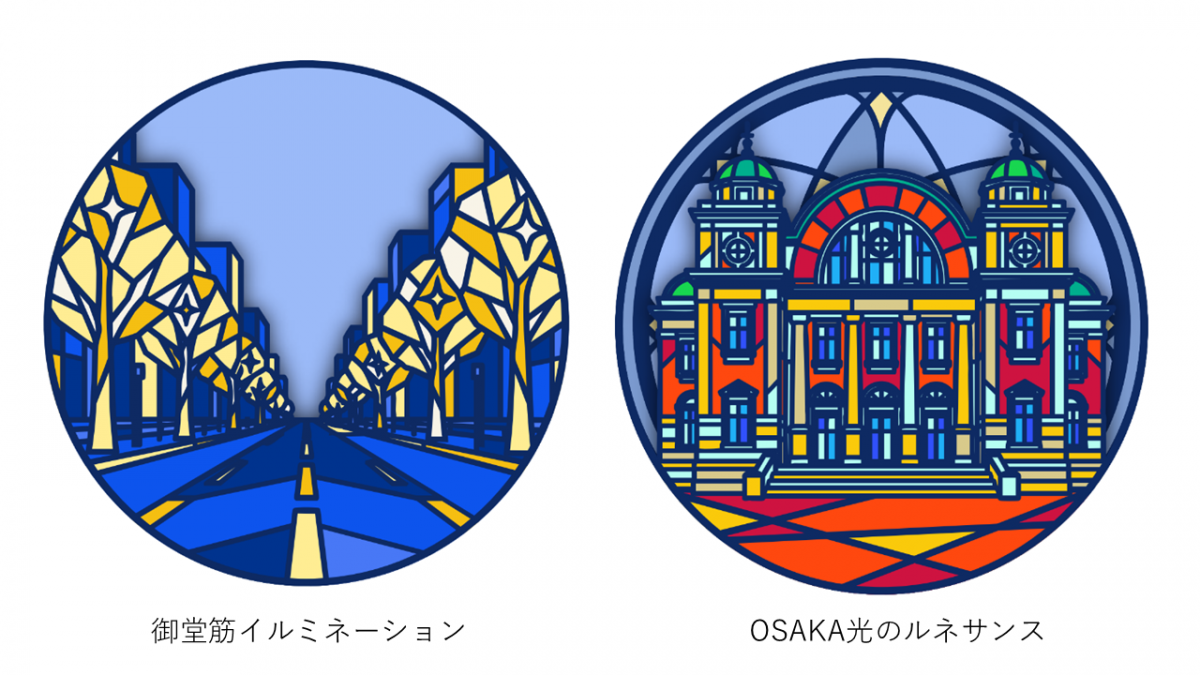 一部スタンプ イメージ