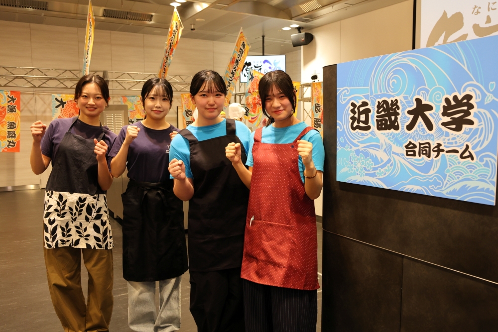 kindai2