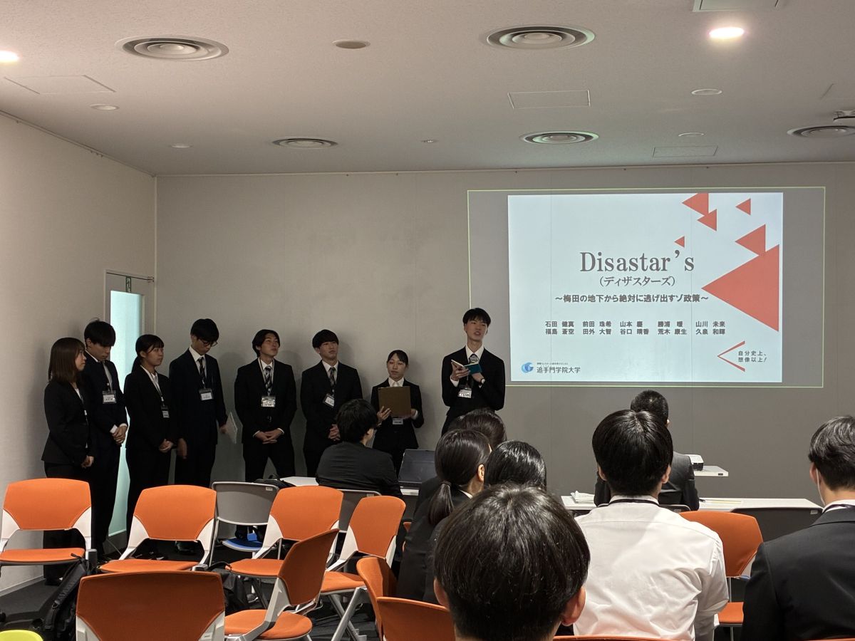 発表1