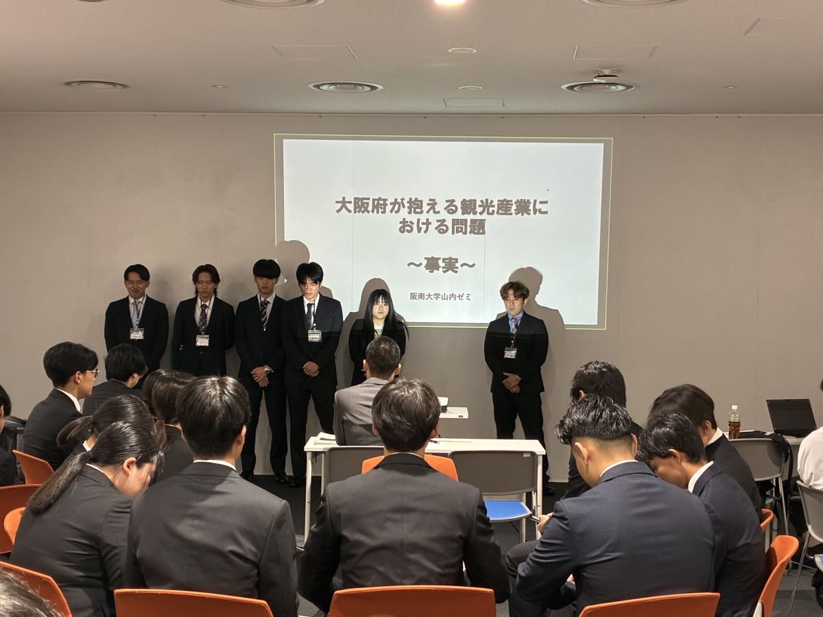 発表3