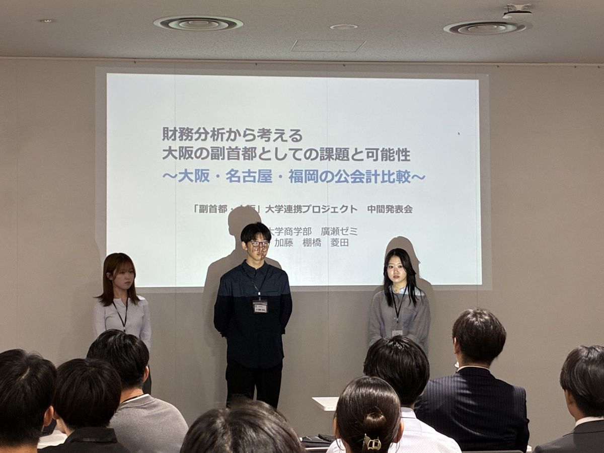 発表12