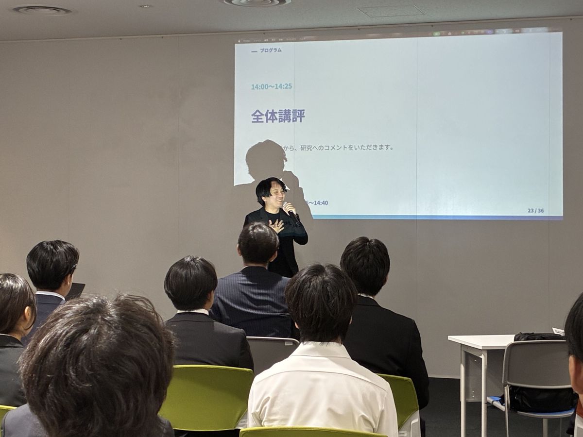 講評2