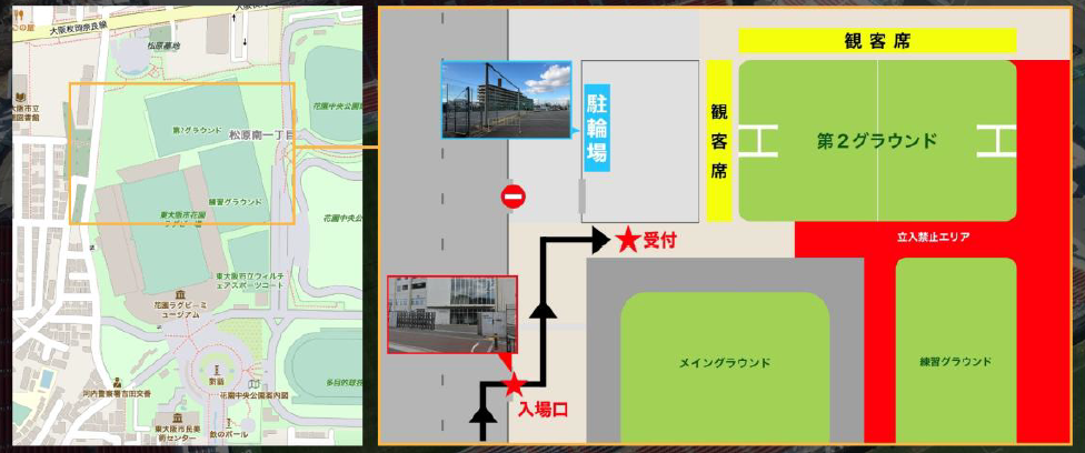 受付場所