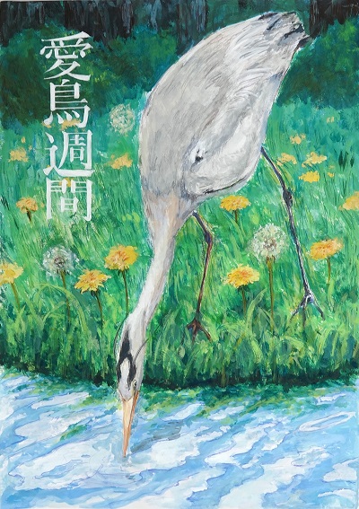 高1