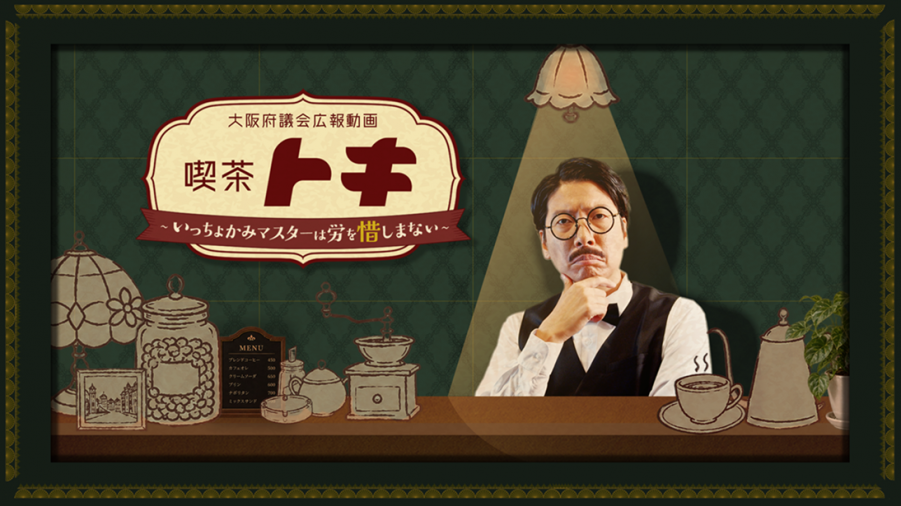 広報用ロゴ