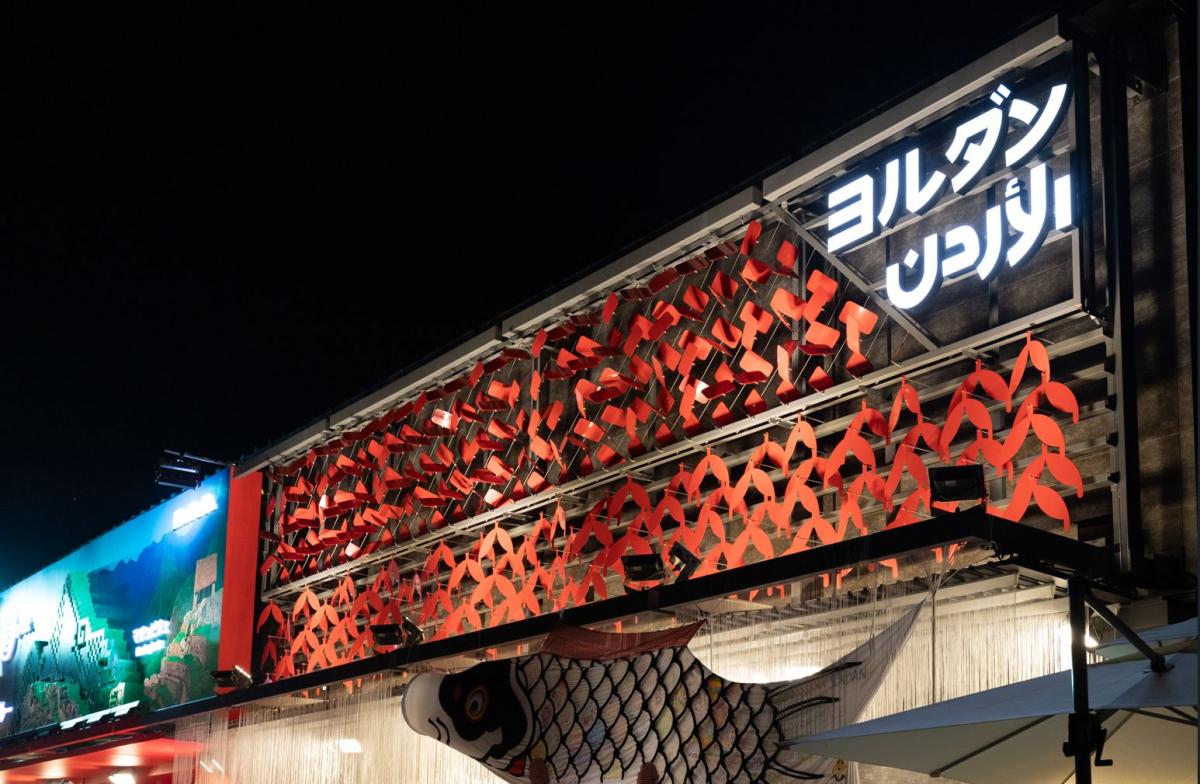 JordanPavilion2