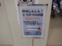 セミナー開催時の写真1