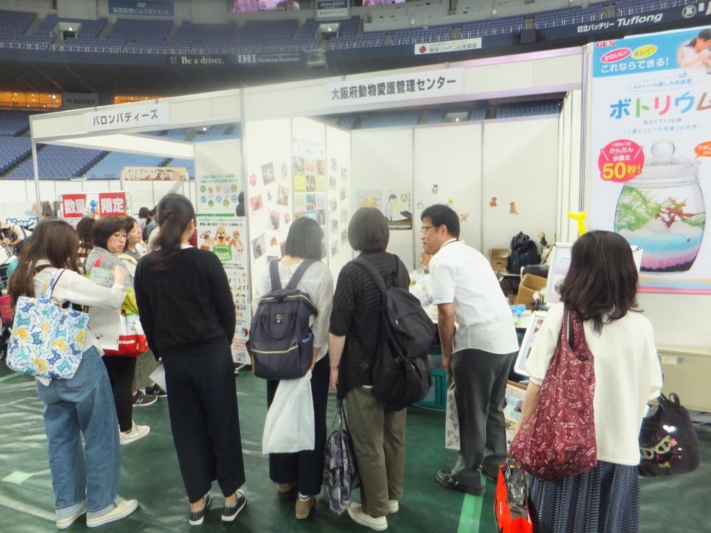 出展ブースの様子（令和元年5月5日・6日）1