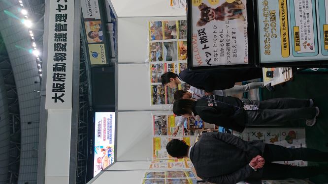 ペット王国