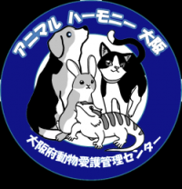 大阪府動物愛護管理センター公式インスタグラムへ