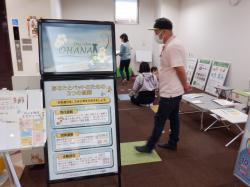 防災イベントの様子2