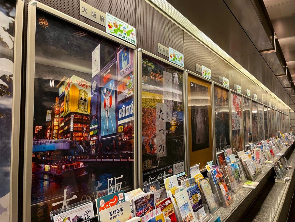 地下通路写真（斜め）