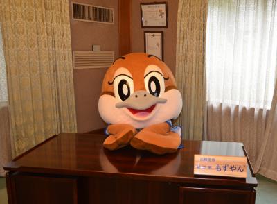 公館写真1