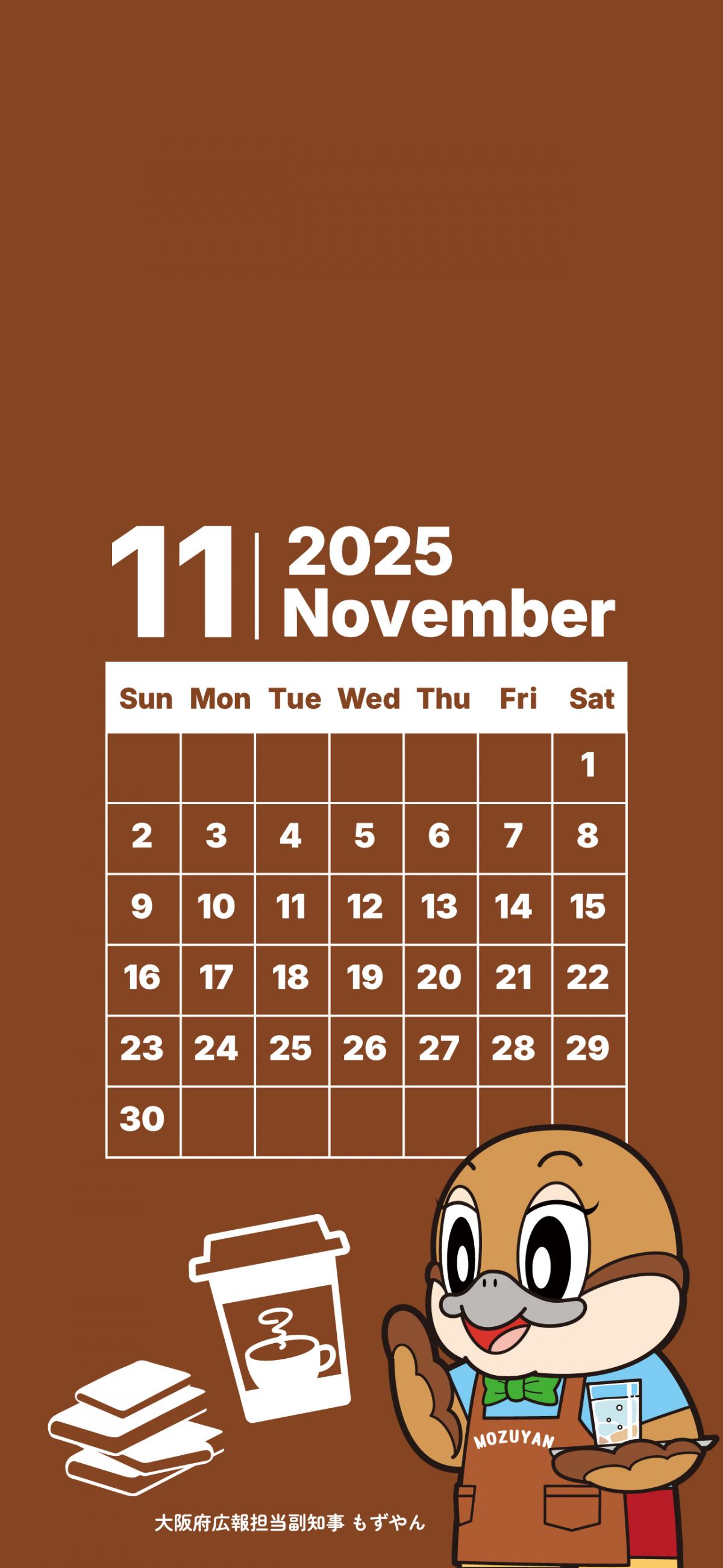 もずやん壁紙カレンダー（2025年11月）