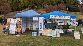 はびきの防災運動会