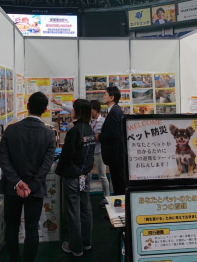 イベント風景