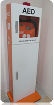 AED