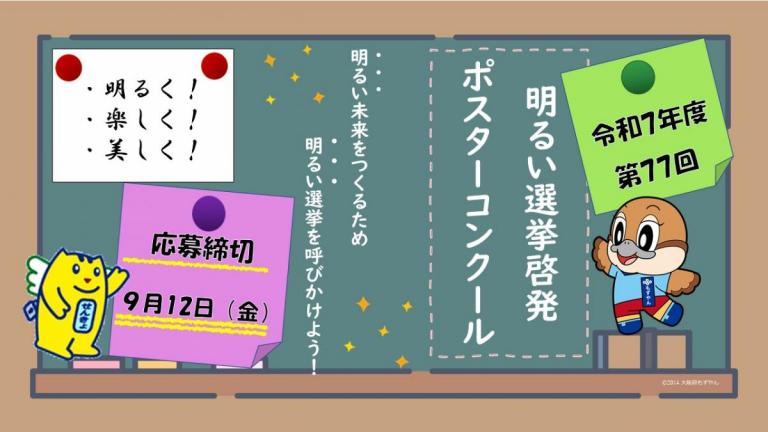ポスコン