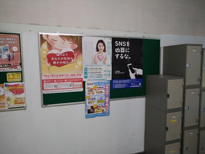 ポスター等掲出例2