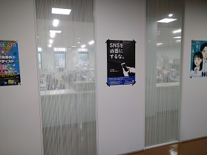 掲示等（東大阪大学敬愛高校）7